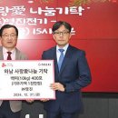 주식회사 영진 이미지