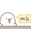 미소쌈밥정식 이미지