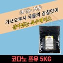 주식회사조흥