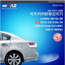 비즈카 이미지