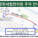 경희사상한의원 이미지