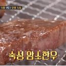 다온숲암소한우 이미지