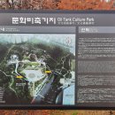 탱크카페 이미지