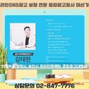 광명종합광고