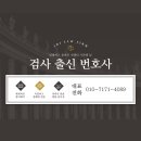 법무법인집현전 이미지