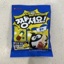 신젤리 추천 짱셔요 콜라맛 1단계, 라임포도맛 3단계 도전후기