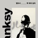 엘즈윌 이미지