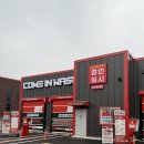 컴인워시 용인양지점 | 용인 노터치 세차 추천, 처인구 세차장 컴인워시 용인중앙점 솔직후기