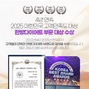보미오라
