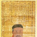 소수서원(紹修書院) 문성공(文成公) 안향(安珦) 선생 초상화(국보) 이미지