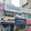 베이커리비베레