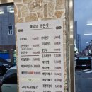 원조봉평메밀면가 - 양산시 화합1길 19 | 원조봉평메밀면가