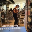 짐박스피트니스 난곡점 이미지