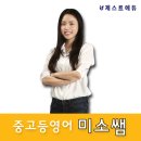 인천영선고등학교 네이버블로그
