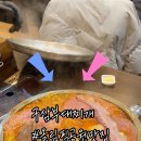 구삼부대찌개 이미지