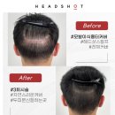 헤드샷스칼프본점 이미지