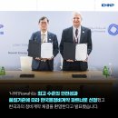 코리아정비 이미지