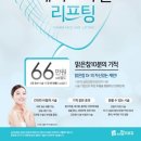참피부과 이미지