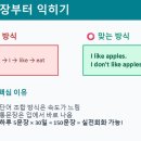 시니어 영어회화 이미지