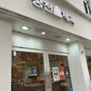 파리바게트 건너편, 베스킨라빈스 옆 이미지