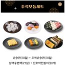 떡보의 하루 이미지