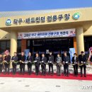 고창실내체육관 이미지