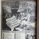 신태양사