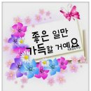 나이스짱