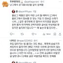 블로그 체험단 많이 하란 소리 돌 때마다 [그래서 블로그에서 정보를 안 얻는 거임 다 정보값 쓰레기니까…] 같은 생각밖에.twt 이미지