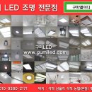 한누리LED 이미지