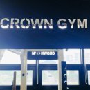 CROWN GYM(크라운 짐) 이미지
