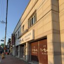 고성우리한의원 이미지