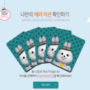 작은배려 네이버블로그