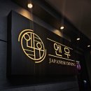 호텔애비뉴186 이미지