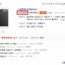 주연나라CPU | [내 여행을 부탁해 세번째] 여행용노트북/초경량노트북/가벼운노트북 - 휴대성이 높은 노트북을 찾아보자