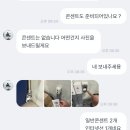 김세중스케이트보드아카데미