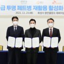 주식회사화성자원 이미지