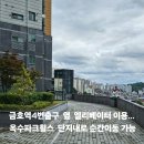 강남OK공인중개사사무소 이미지