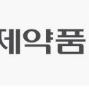 나노보일러설비 이미지