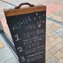 가람제빵소 이미지