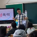 오남초등학교 이미지