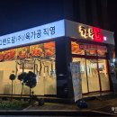 그랜드팜 한우꽃 이미지