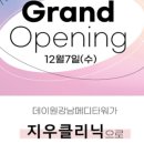 오라클피부과의원 이미지