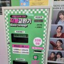 러키비키 서면2호점 이미지