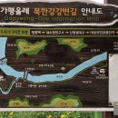 하천2리 경로당 이미지