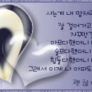 사계절님 잘들을게요 팝 선물곡으로다가 한곡 주세요 이미지