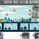첨단시스템
