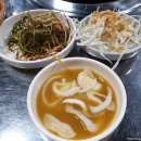 모두락화로구이