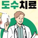 모아재활의학과소아청소년과의원 이미지