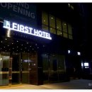 갈매퍼스트호텔 이미지